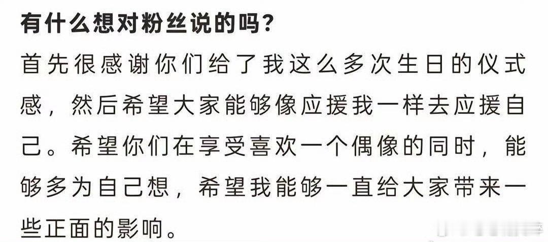 宠粉天后迪丽热巴就这个双向奔赴爽迪丽热巴[超话] ​​​