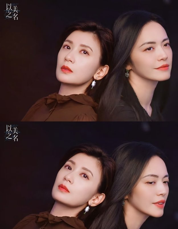 好强的磁场！！这种搭档可以多来点想出让姚晨贾静雯演双女主的人就是天才！！这也太搭