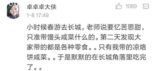 你做过哪些令人窒息的操作，笑得不要不要的[哈哈] ​​​#搞笑# ​​​