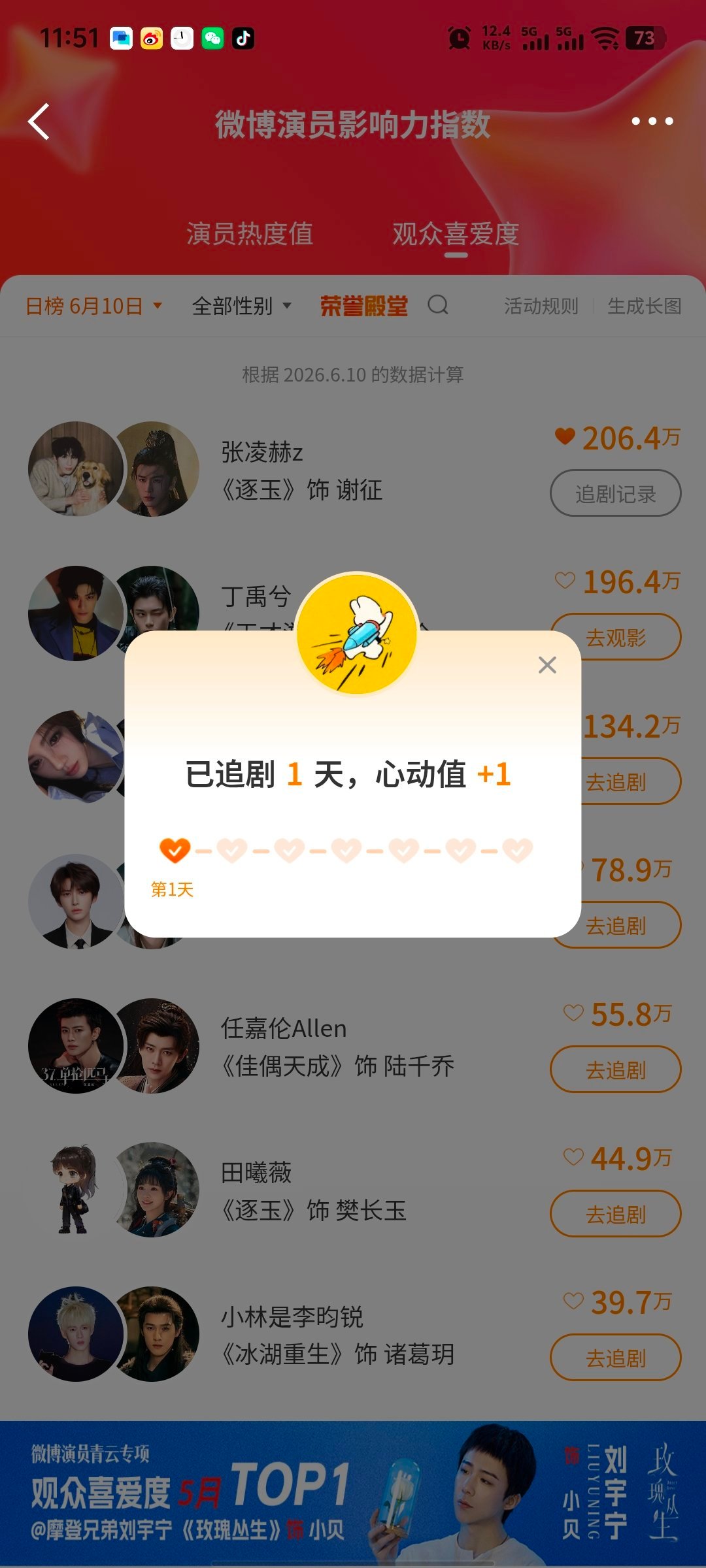张凌赫归鸾｜张凌赫1️⃣开推表白墙必须做‼️网页链接视频详细版网页链接2️⃣【网