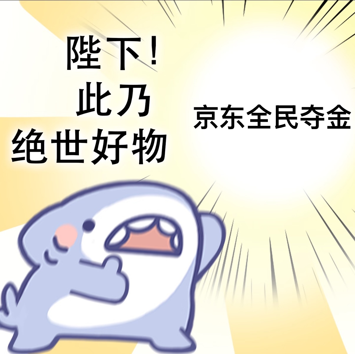 跟你们说个趣事哈哈哈，本来我们家族群就是个摆设，有事的时候滴一声，没事的时候都没