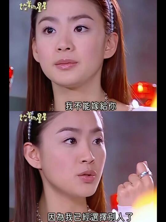 女二天花板！欧雅若真是人间清醒