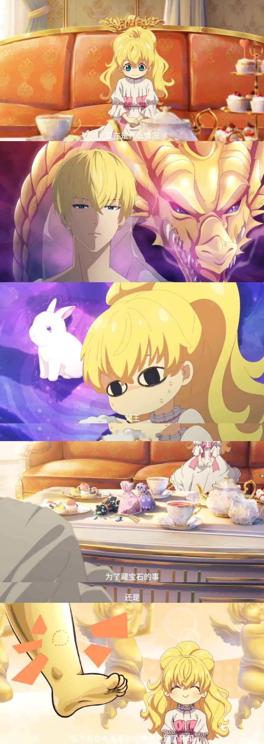 好棒！魔法公主的小烦恼开播 希娅可可爱爱的小日常好好看呀～“小财迷”属性实在太萌