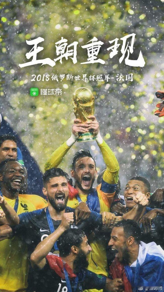 法国是‌2026 年世界杯当前头号夺冠热门‌，已晋级四强且数据机构赋予其最高胜率