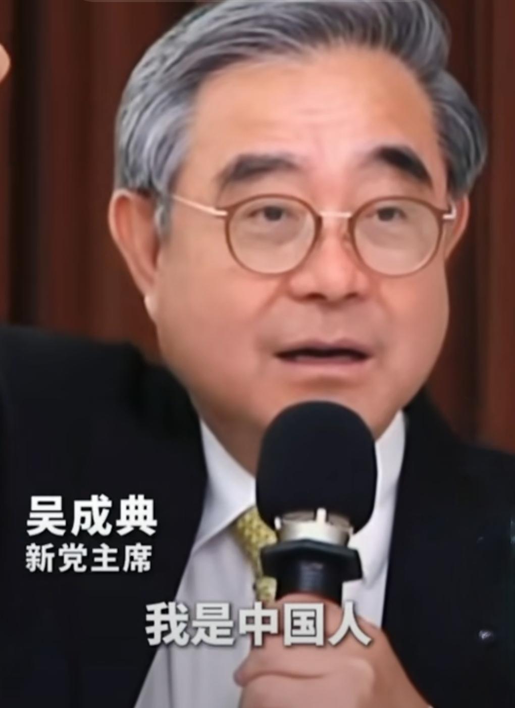 台湾新党能否再次“翻身”成为台湾和平统一的契机？该统派才值得被关注。
台湾地区唯