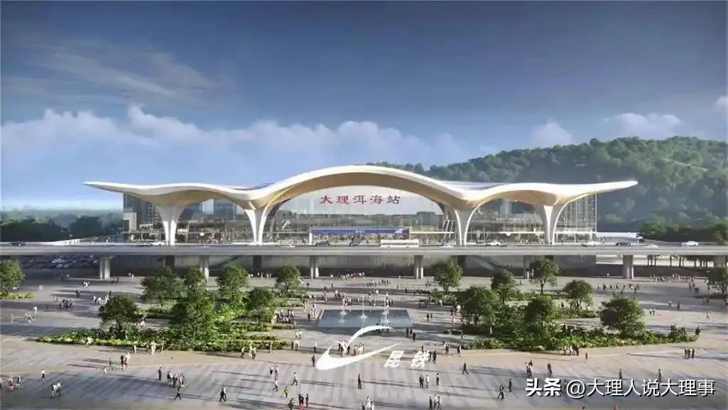 🚂大理洱海站在哪里？❓它位于大理经济技术开发区红山西侧。

📍大理洱海站地处