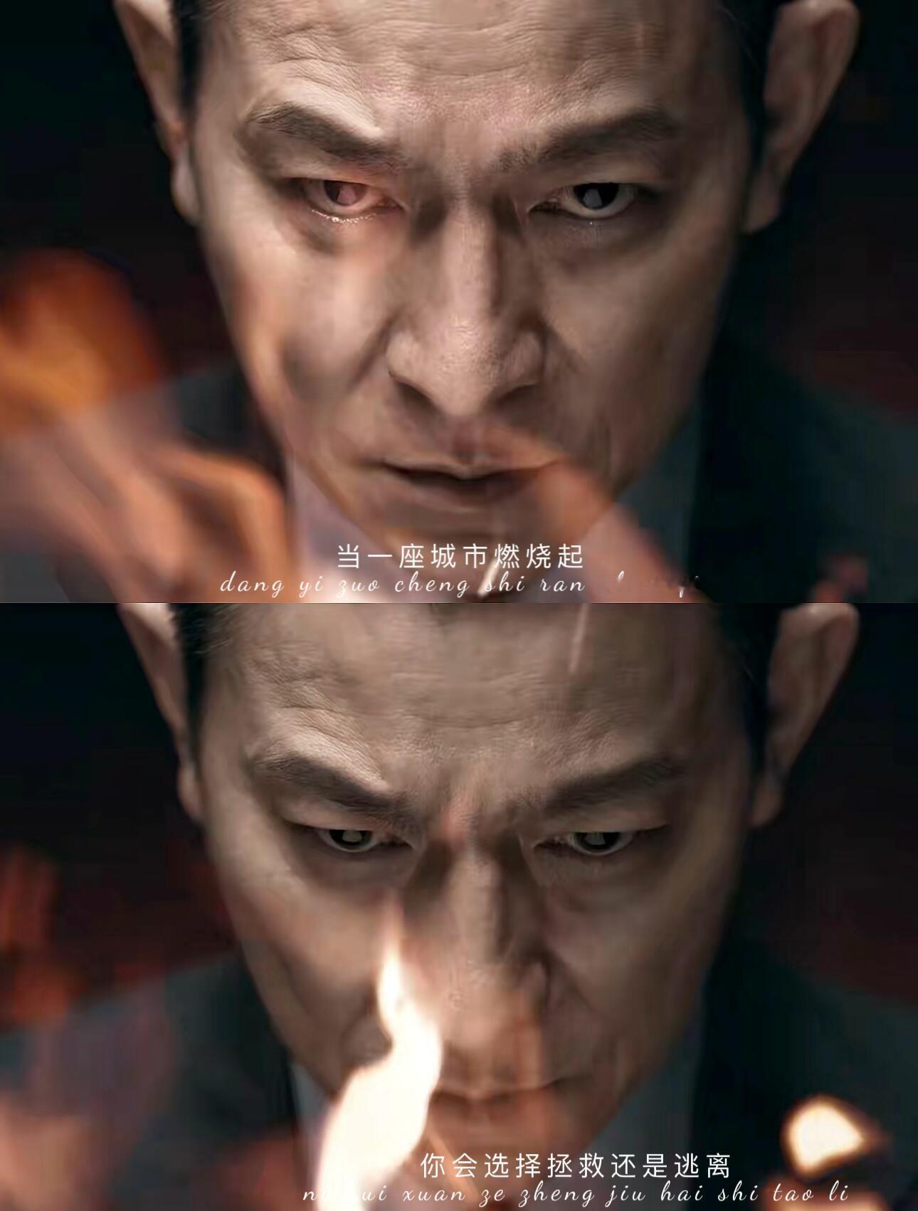 焚城人生真的不需要考虑那么多本影片的灵感来自于2016年在香港发生的“洋垃圾非法