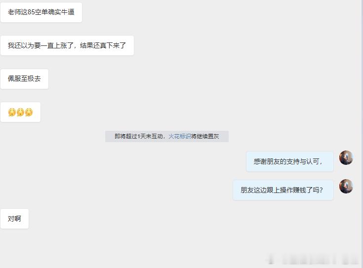 选择大于努力，行情也就只有多空两个方向，等待无非就一个点位！给到机会那就干！犹犹