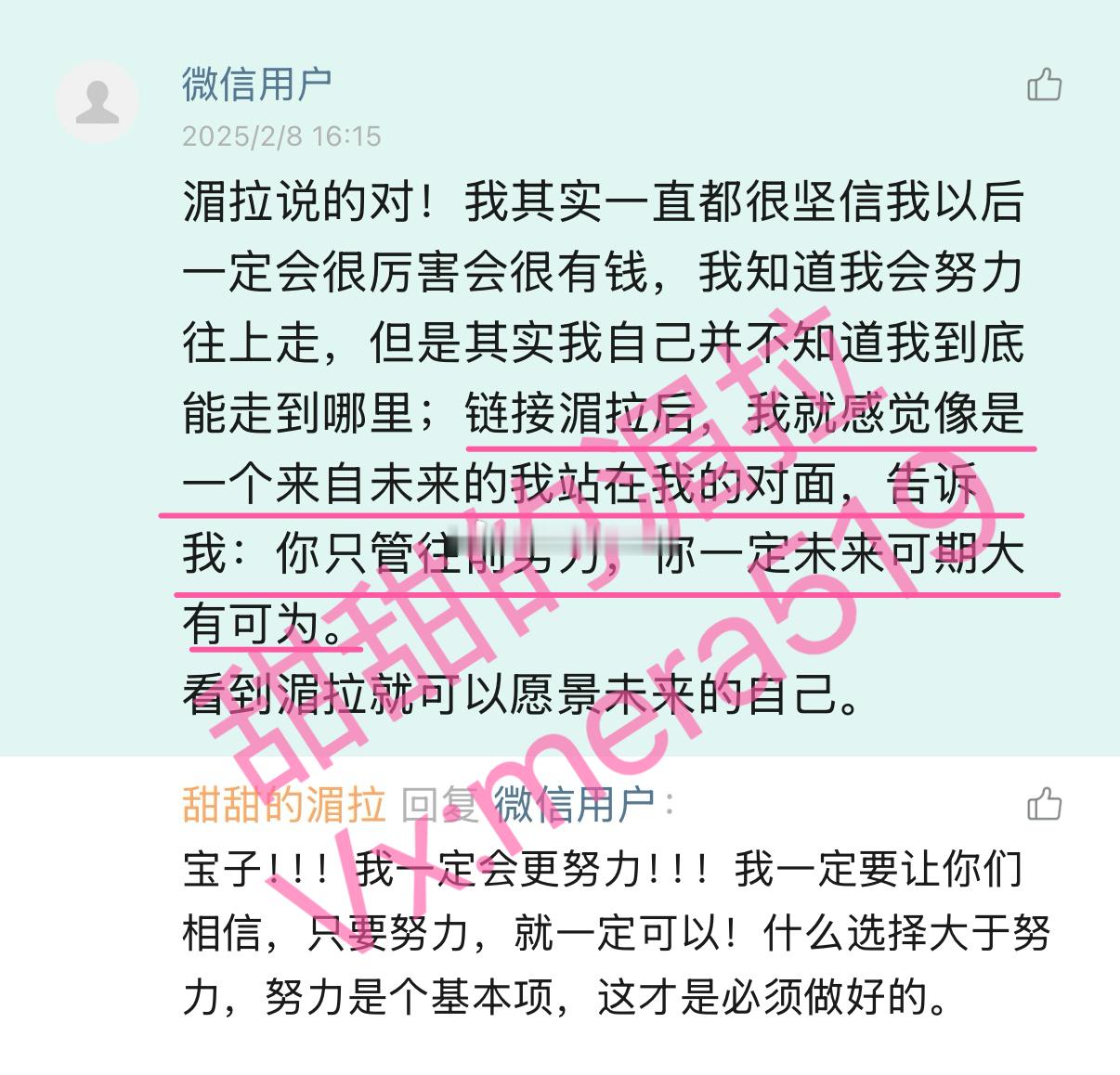 一定要保持成长，直到成为自己崇拜的人！昨天有个知识星球的宝子跟我说，链接我之后，