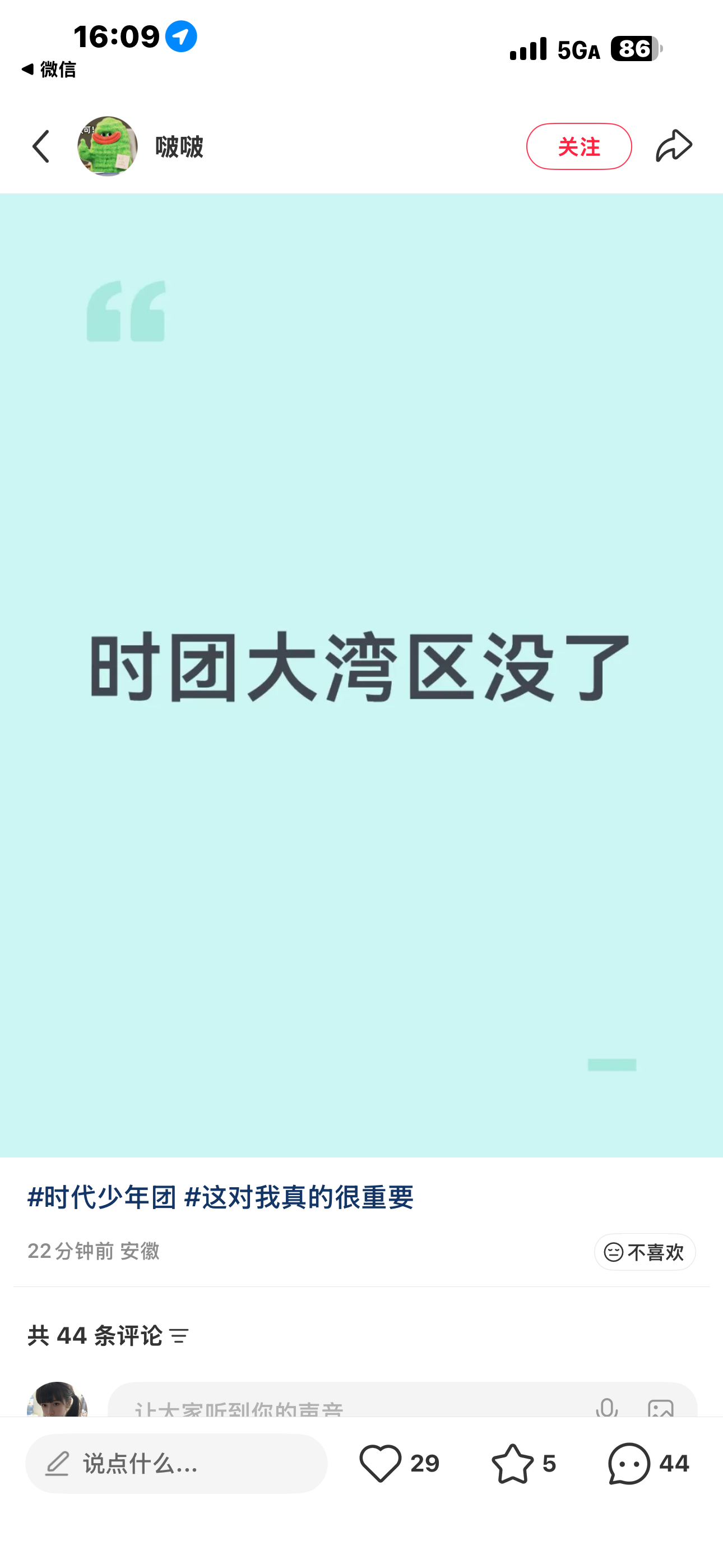 搞什么。。什么原因。。。 ​​​