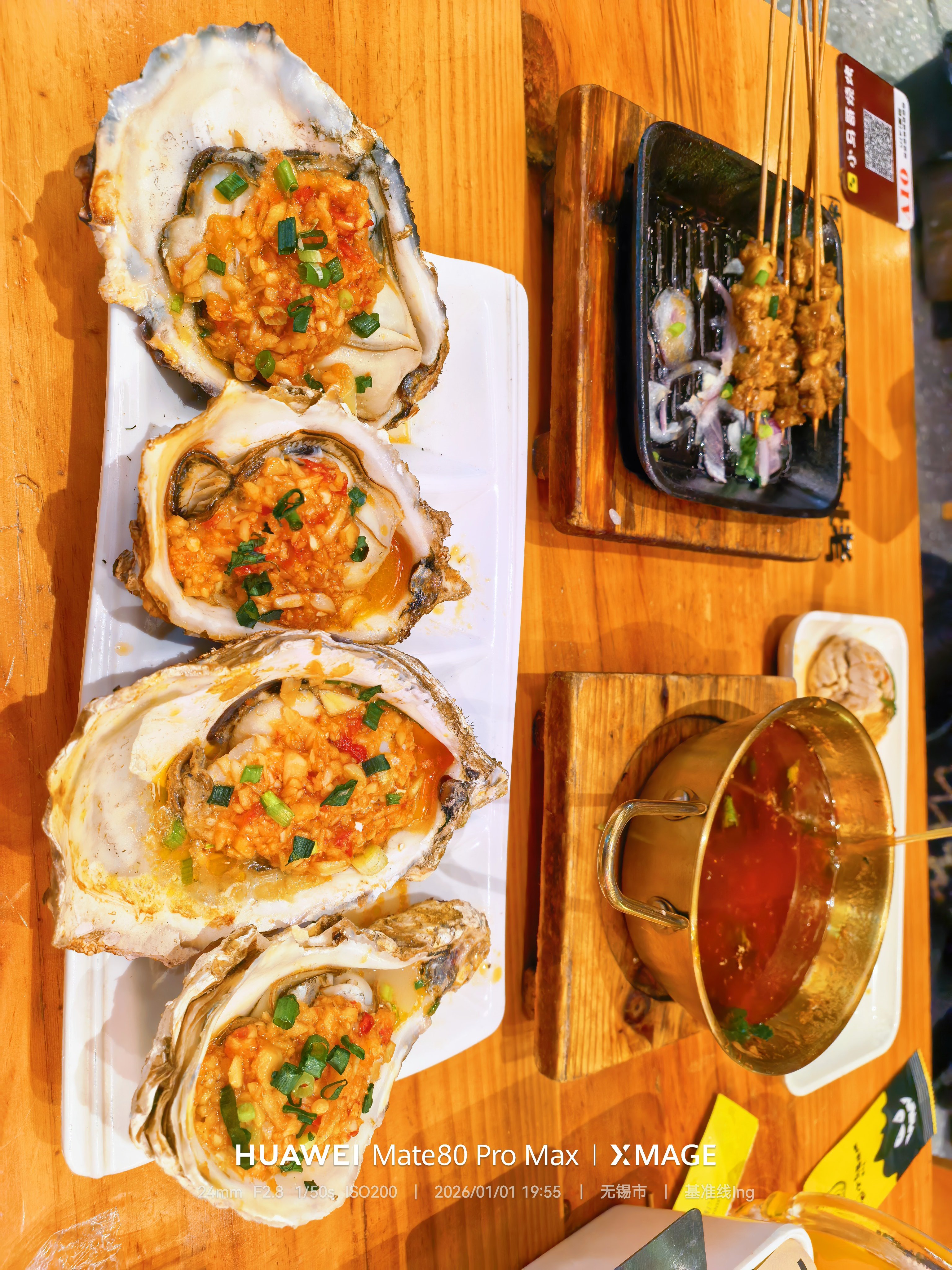 感觉怎么样味基食准基准线Ing