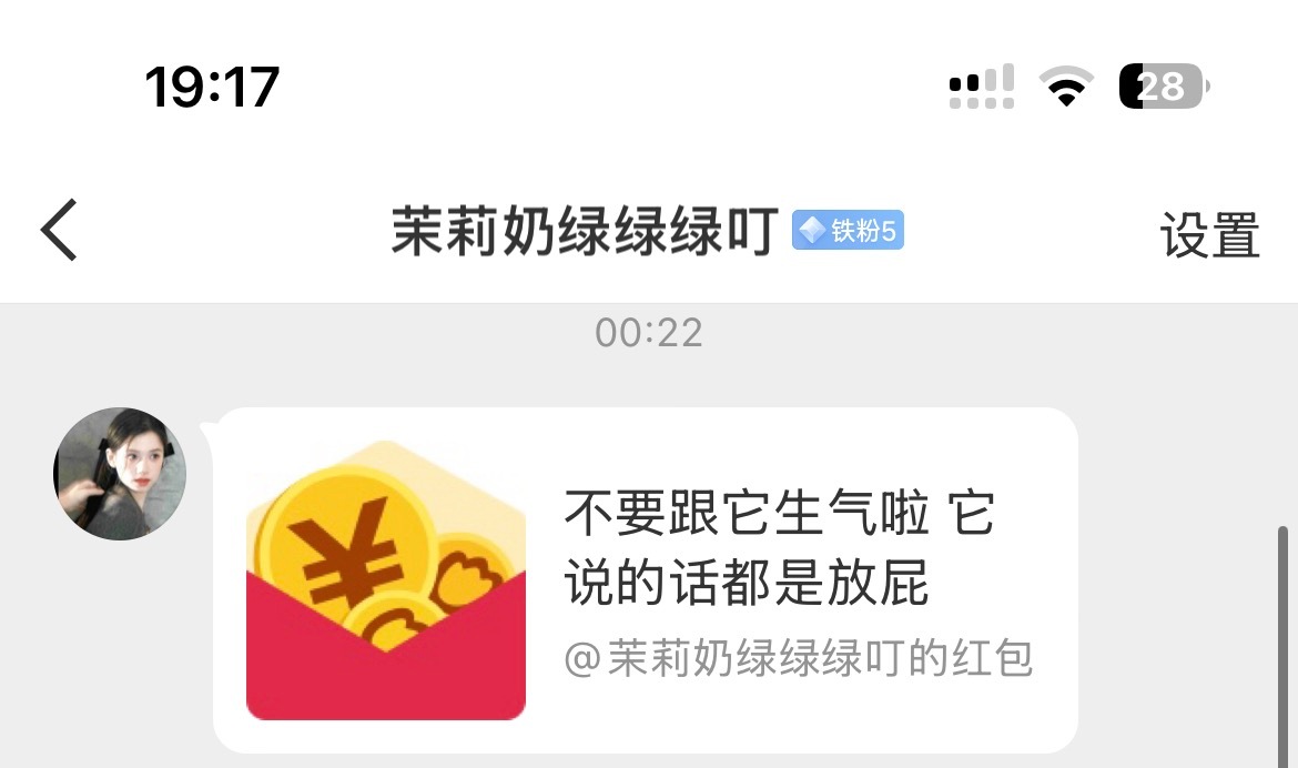 我又遇到了我的第几个天使了🥹axm怎么都这么好😭😭😭 