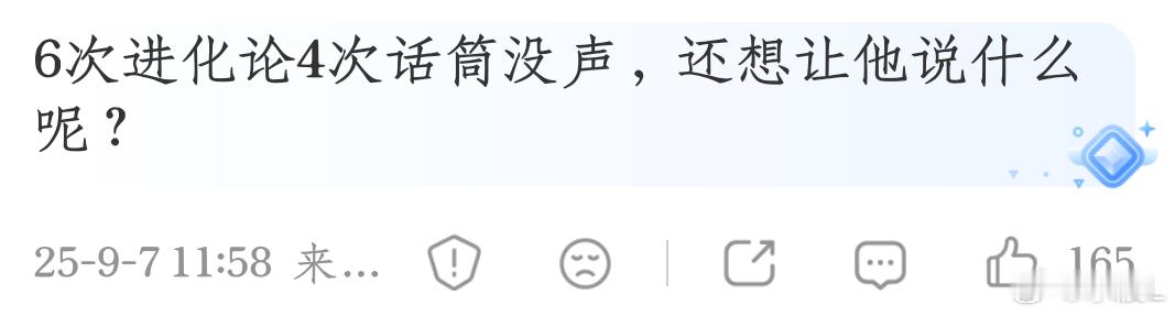 真的很想让新皓再养一遍小小的自己，他一定很会爱自己，就像他说小小的新皓会给他带来