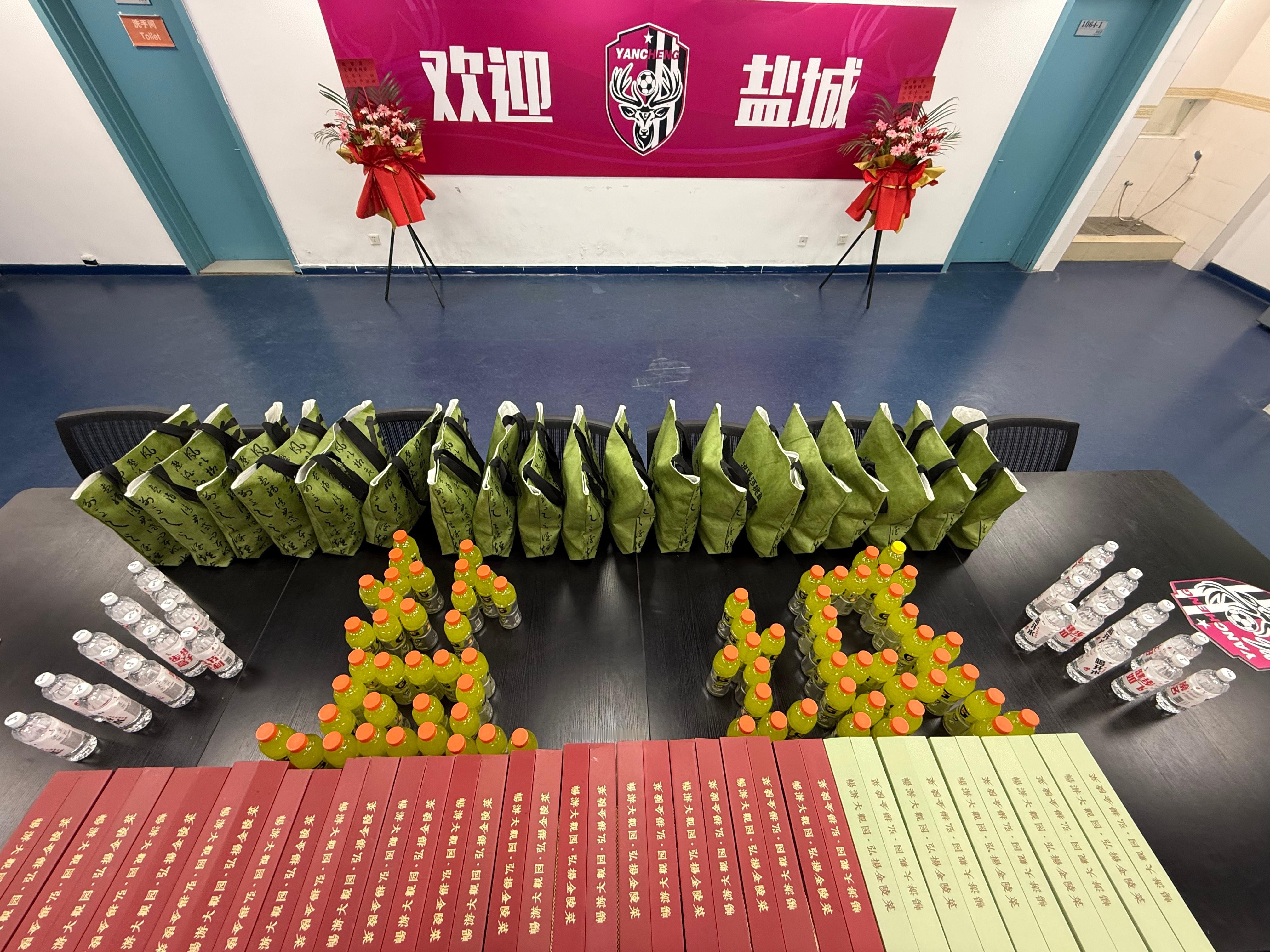 苏北兄弟来南京的伴手礼，盐水鸭管够热点解读苏超南京VS盐城苏超 ​​​