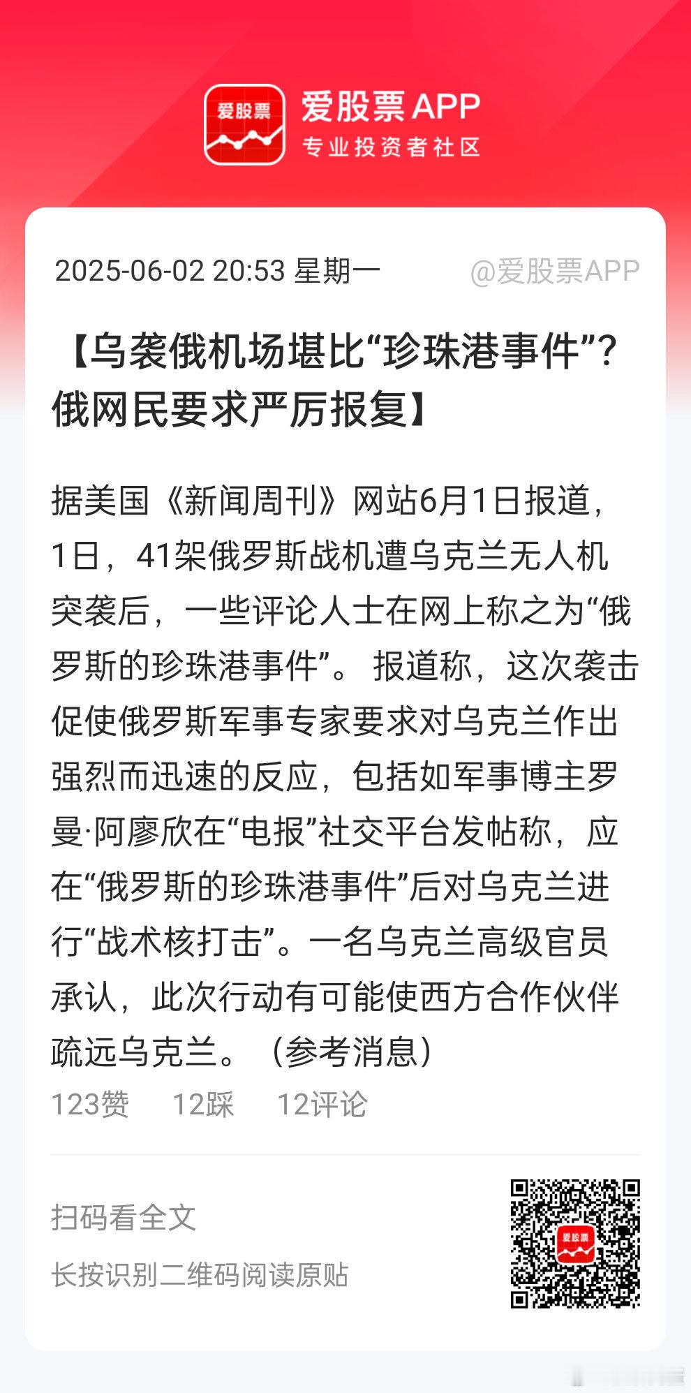 分享图片 ​​​