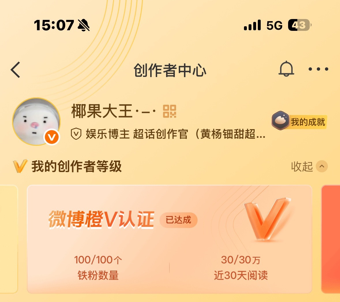怎么不算一种肯定呢 