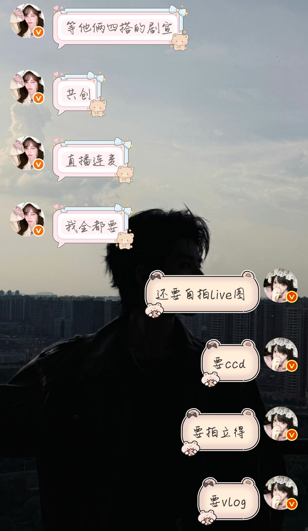 这个世界最想让董玥妤金玄雨做饭的两个人： 