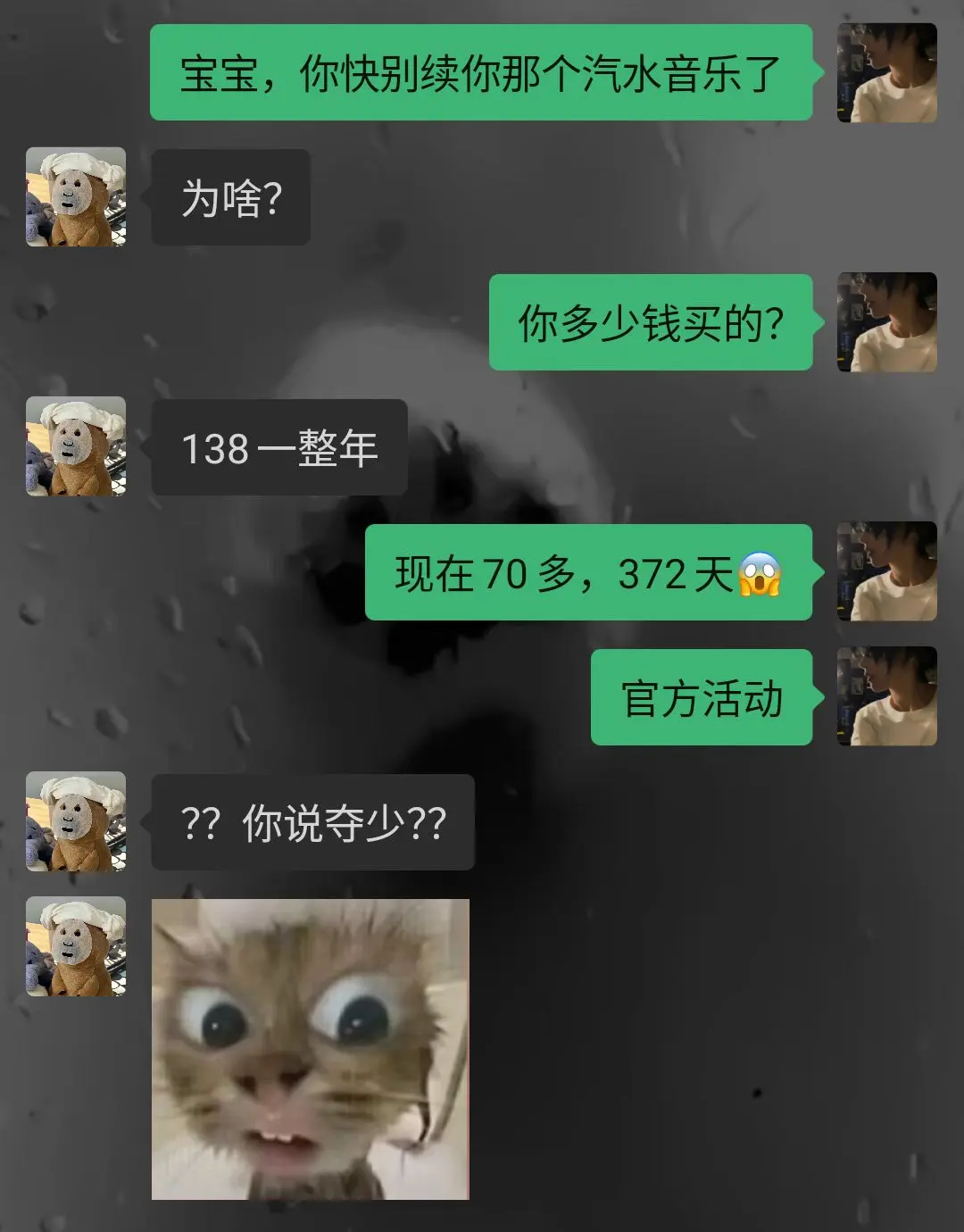 汽水音乐你就这样悄咪咪搞活动