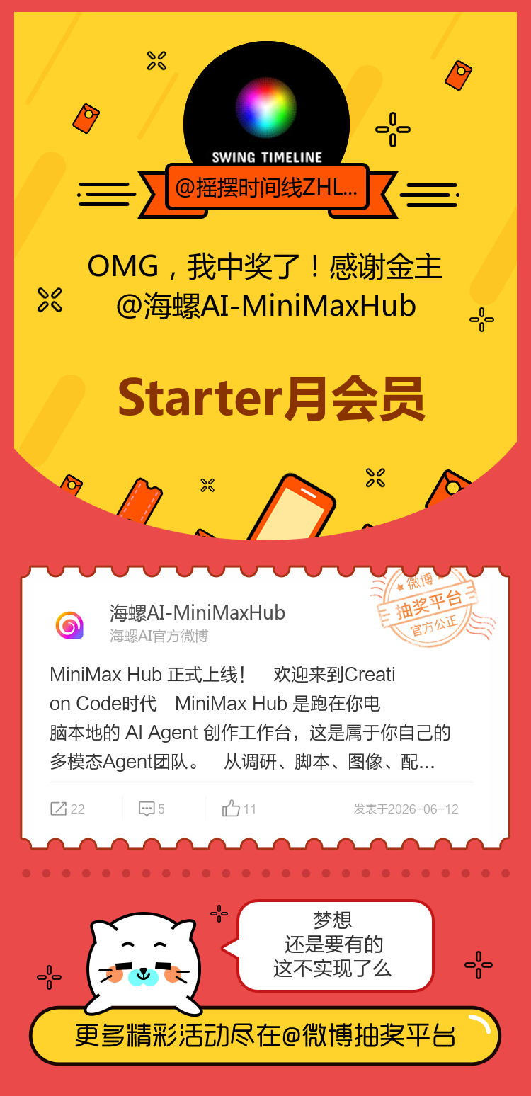 梦想还是要有的这不实现了么！感谢金主网页链接