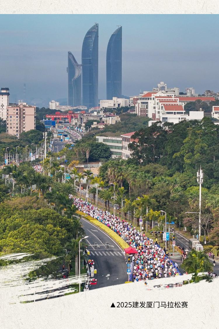 2026厦门马拉松报名开启上车上车，这次赛事的开跑时间和比赛路线都有了调整，首先