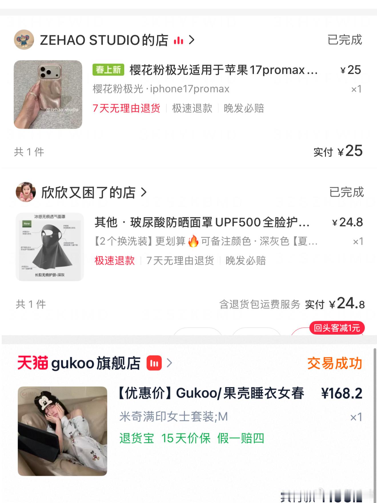 6.1号plog🔗，上身全部一升屁Fart Shop部分是新品！已经预览啦一升
