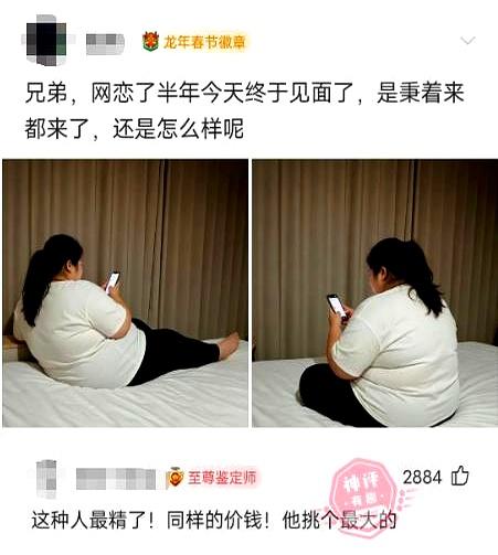 到底是谁发明了“来都来了”这四个字，它难道真的是咱们成年人逃不开的终极魔咒吗？