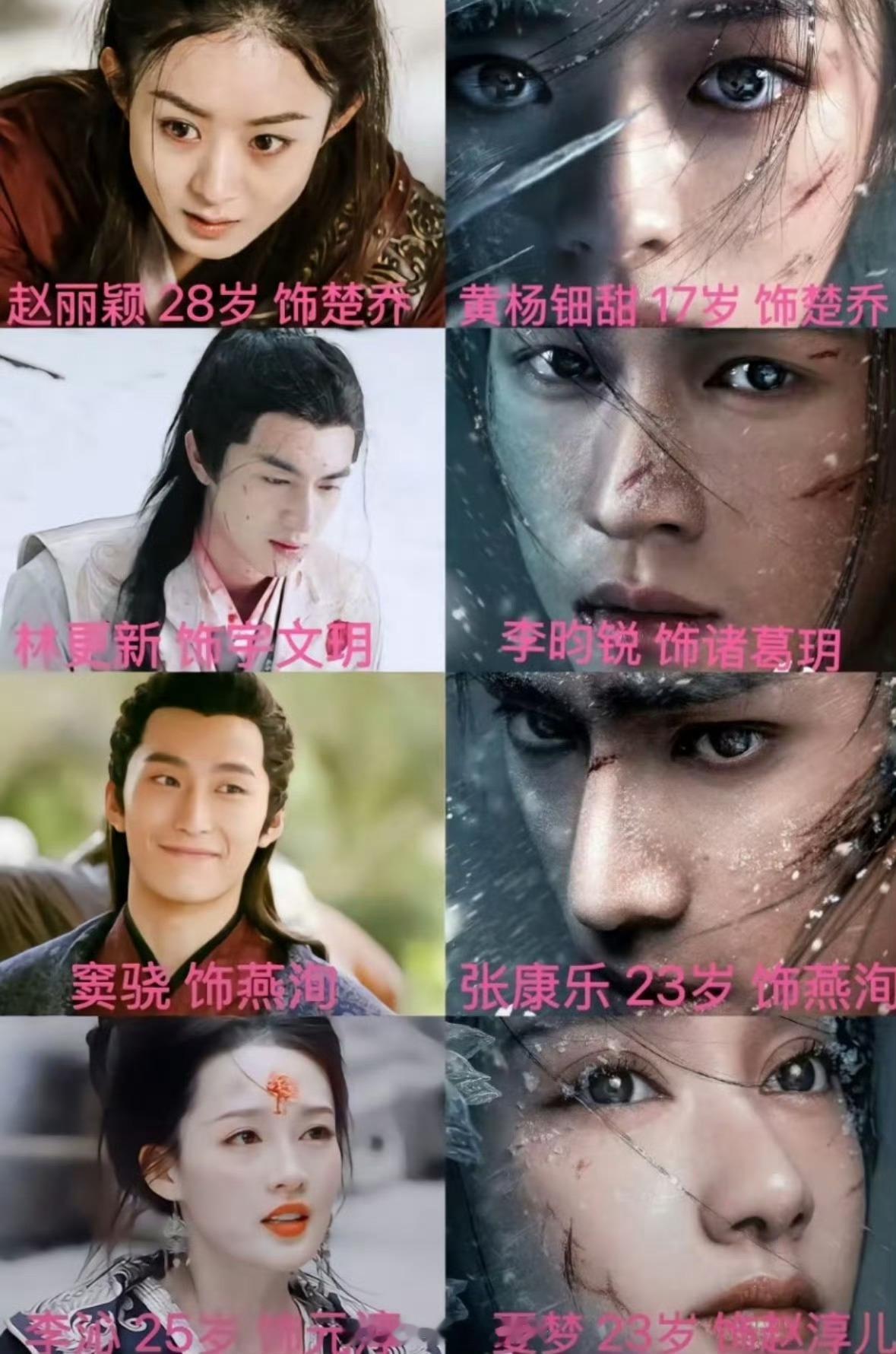 楚乔传有信仰，敢反抗，能扛事。楚乔之所以经典，是因为她从来不是依附谁的玫瑰，是自