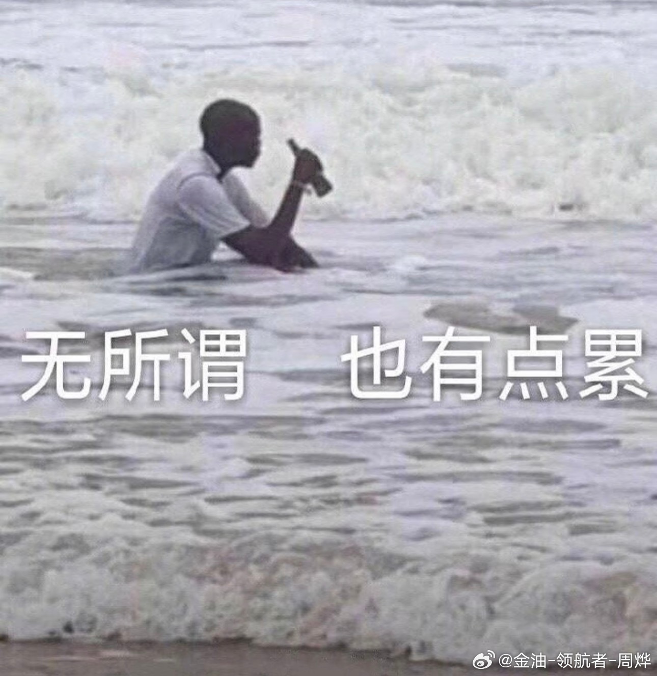 本来想等小孩起床，带她一起去公司的。结果实盘又有一个人自己操作22万美金的账户，