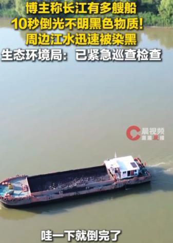 9月7日，武汉一小伙本想用无人机记录长江风光，镜头偶然划过一片隐蔽林带时，竟意外
