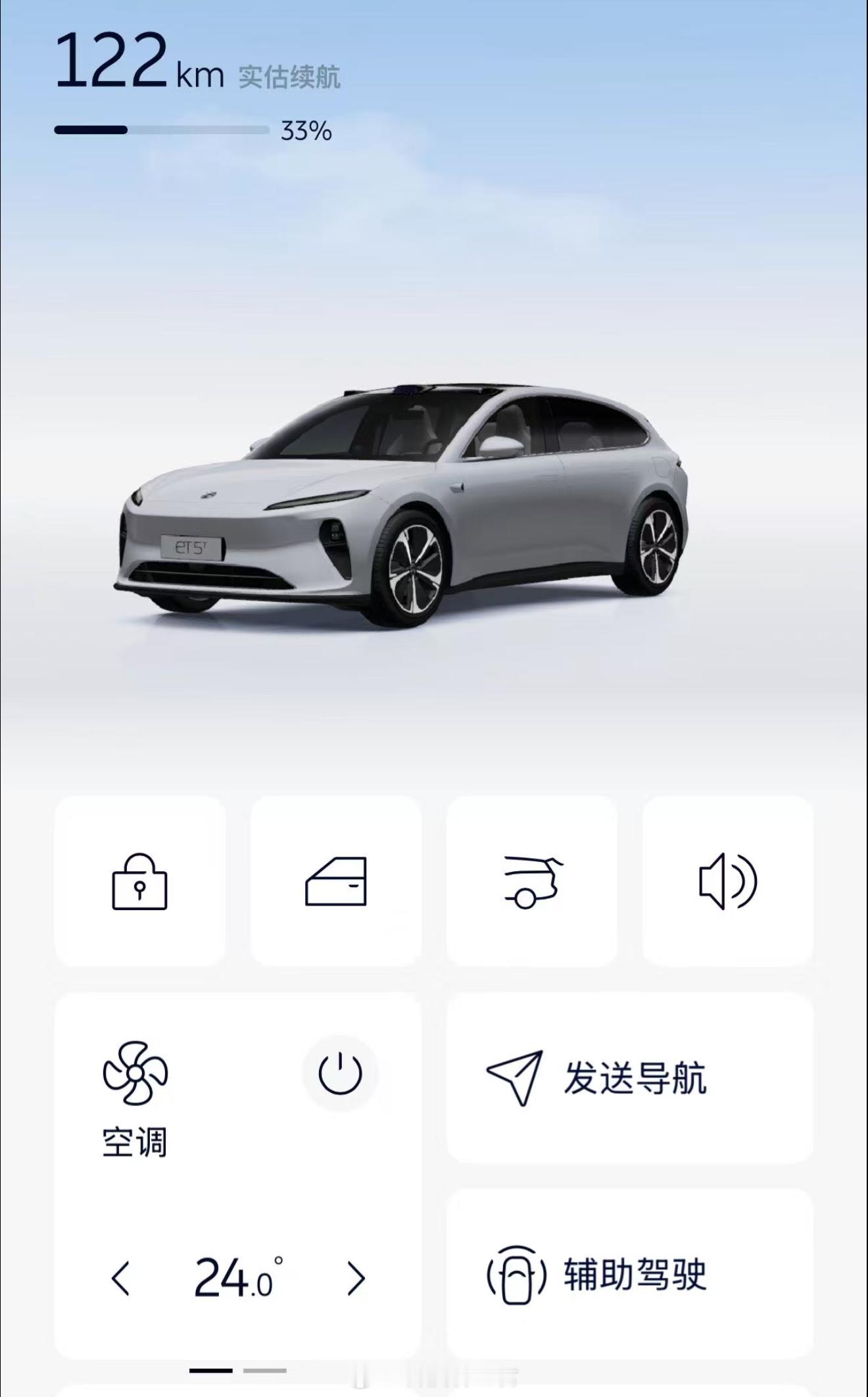作为蔚来ET5T的车主原计划还想等等蔚来ES8置换结果上市发布会都不喊想想还是算
