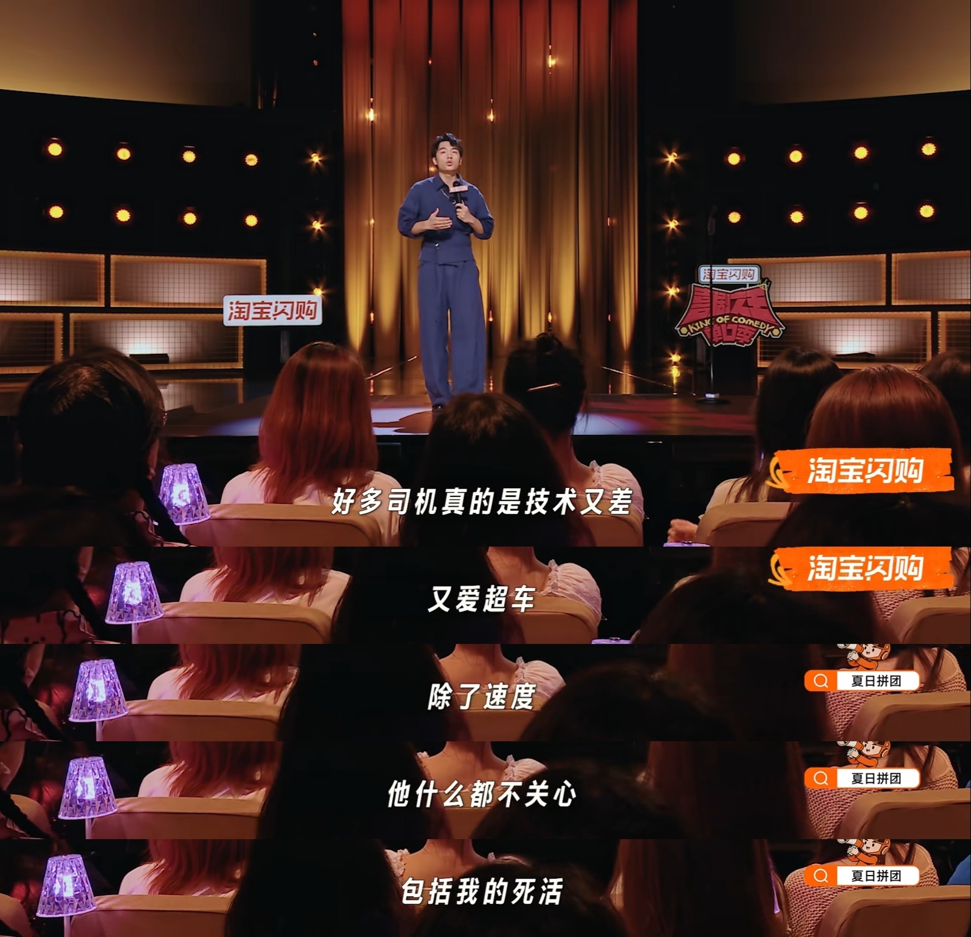 吃饭时别听鑫博讲一口价臭车 鑫博说一口价这段简直演我，谁懂我每次开盲盒的紧张感。