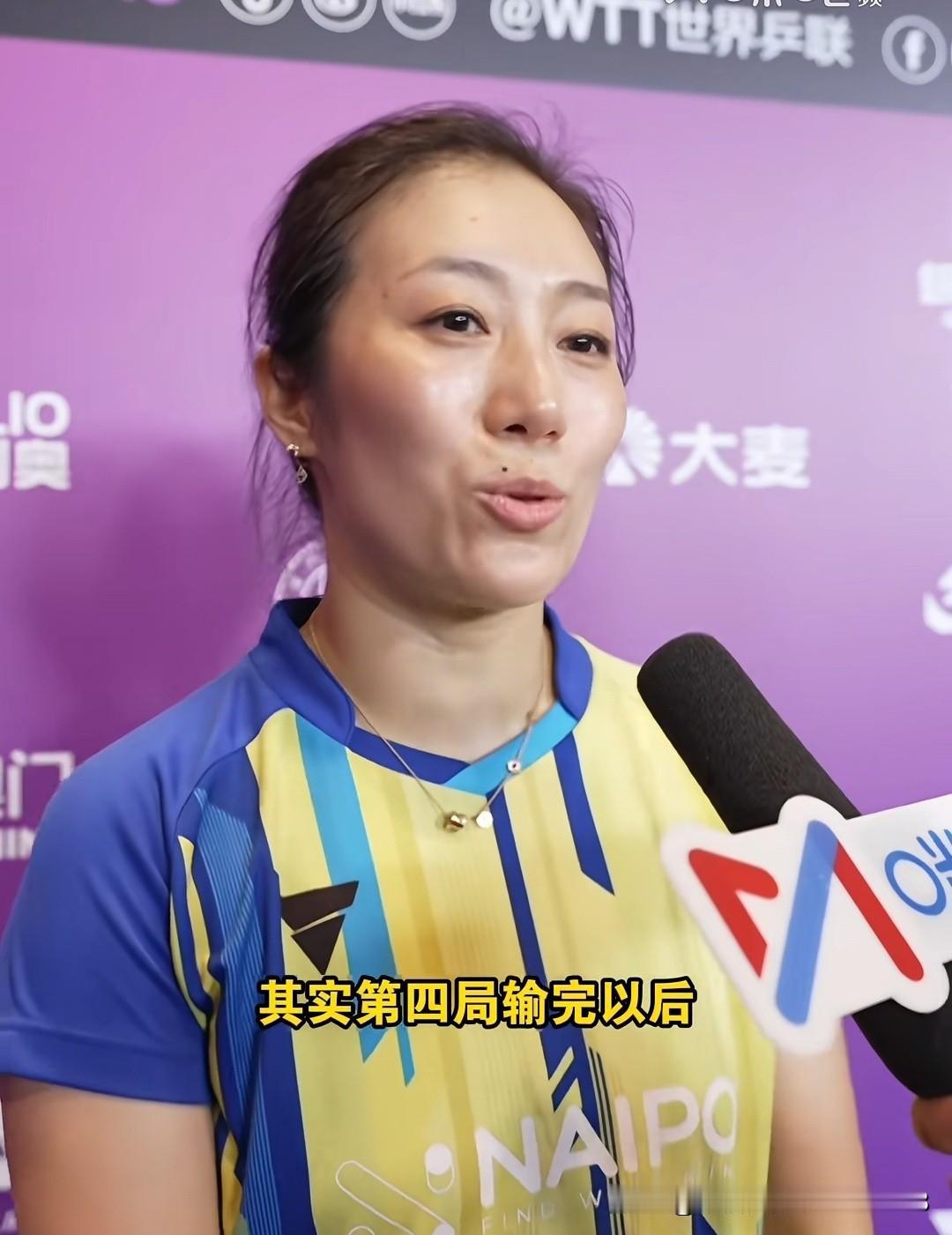赢球只是结果！
韩莹今晚是赢了蒯曼，
可最大的亮点是
她的赛后采访！这份通透的心