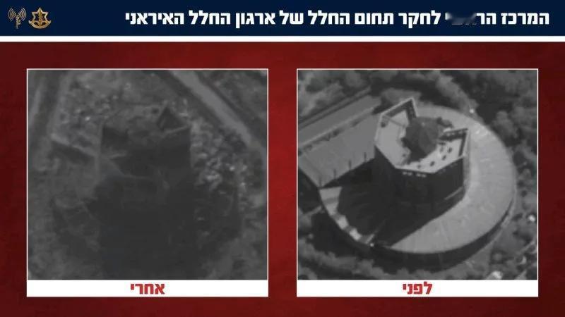 天空新闻报道，当地时间16日，以色列国防部新闻处发布视频宣称，在当天以军向伊朗发