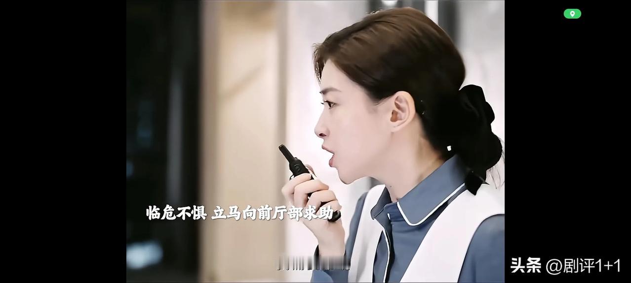 标题：《蜜语纪》大结局：要不是看到许蜜语登上CRO，我永远不知道被她送往医院的男