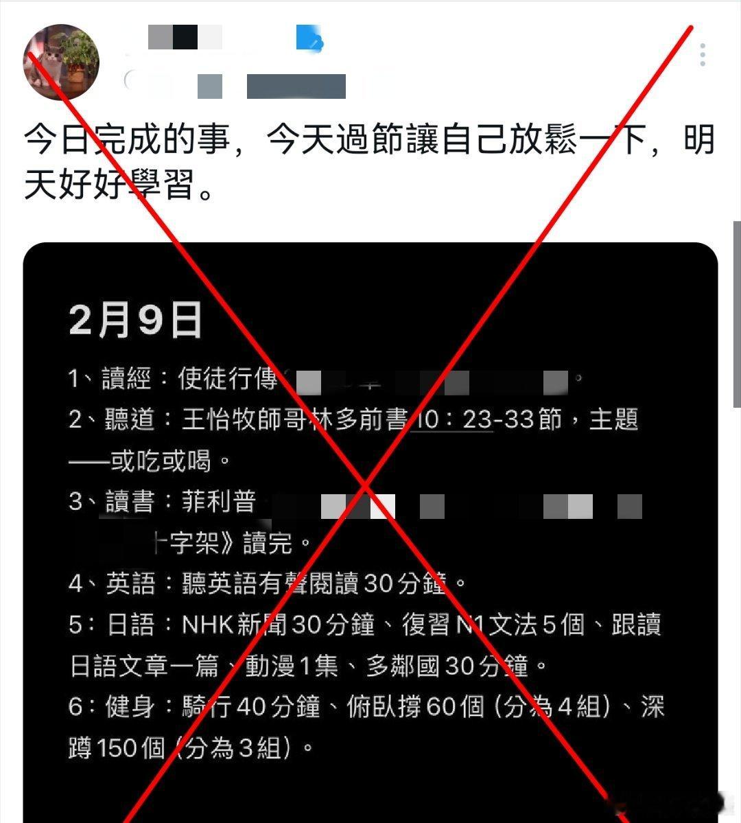 昨日#除夕# ，一只在日二鬼子的计划！[二哈]#黄媒不会说的真相# ​​​
