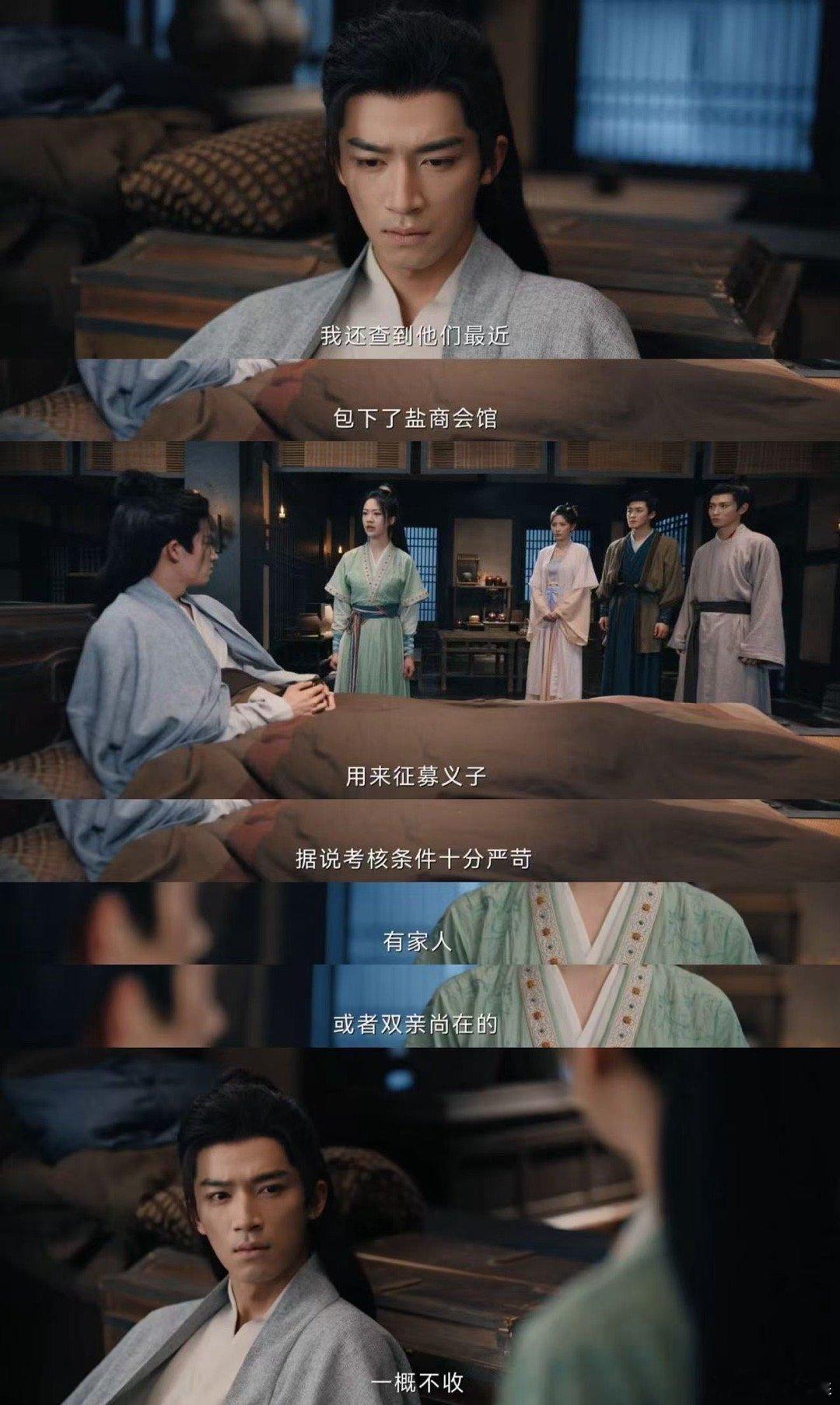 定风波义子101定风波 义子选拔实为送命，黄无常专找血多皮实的当祭品 ​​​