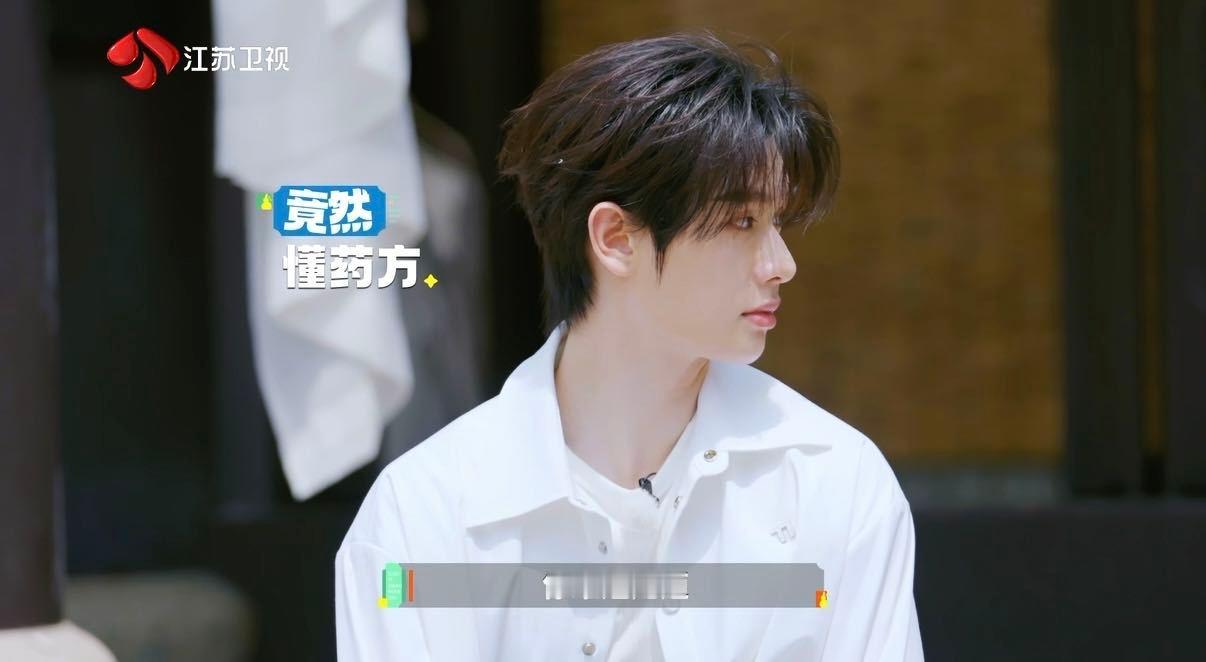 夏之光药方配方张口就来 每个中医看到夏之光都眼前一亮 从经方辨识到配方讲解，再到