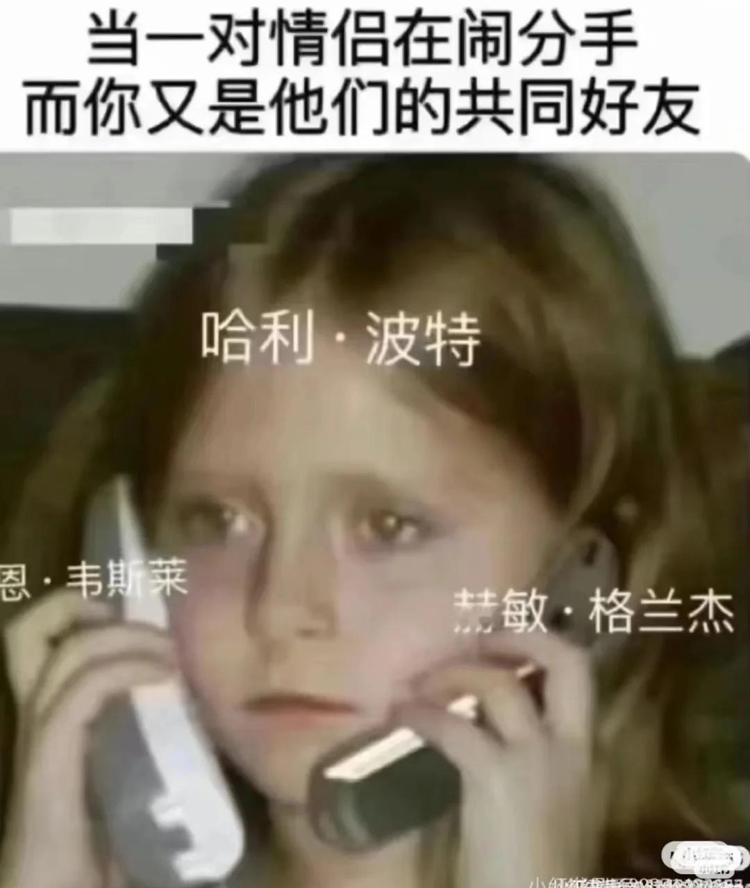 图片仅供娱乐 无刀放心食用 拒绝角色死亡烂梗