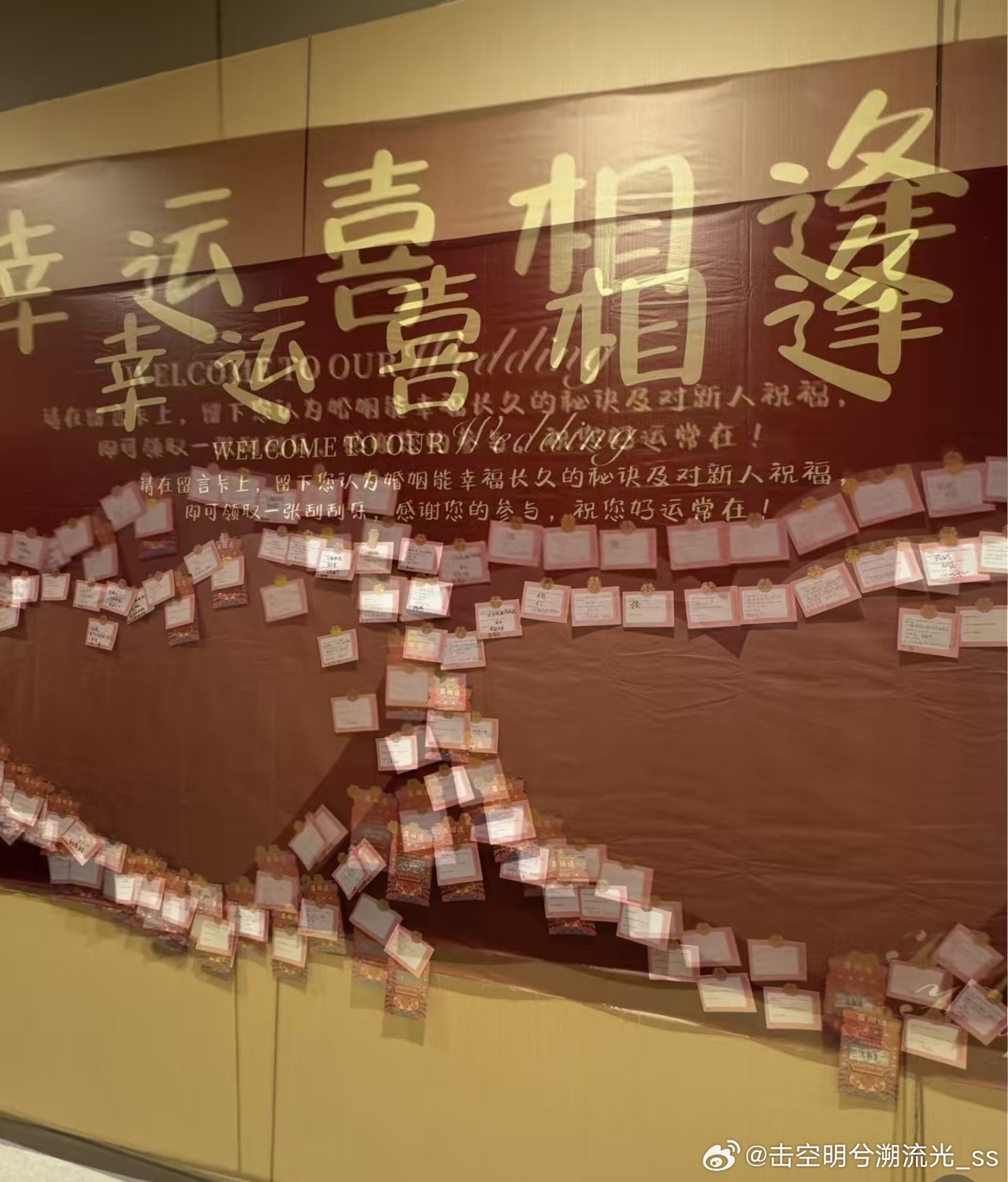 新人婚礼花2.4万请300人吃海底捞 婚礼哪有标准答案呀！没有水晶灯又怎样，海底