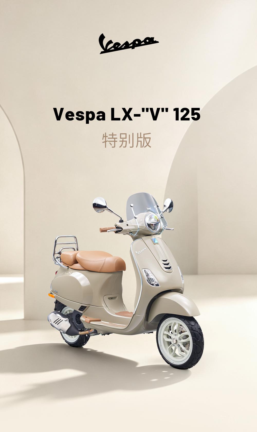 最便宜的维斯帕来了，定价1.7万起步，买不买？
我认为还是不错的选择，毕竟维斯帕