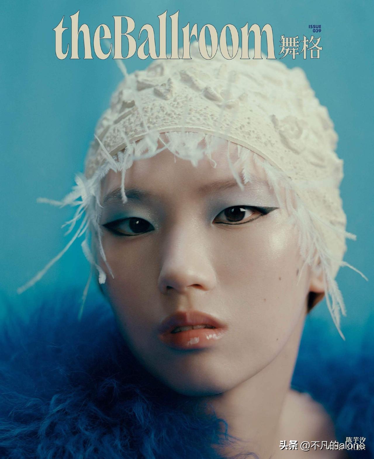 3月24日，陈芋汐受邀拍摄theBallroom舞格 2026年春夏刊“向往Ho