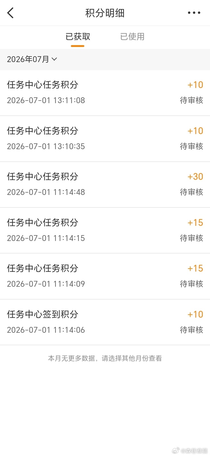怎么现在还要审核了
