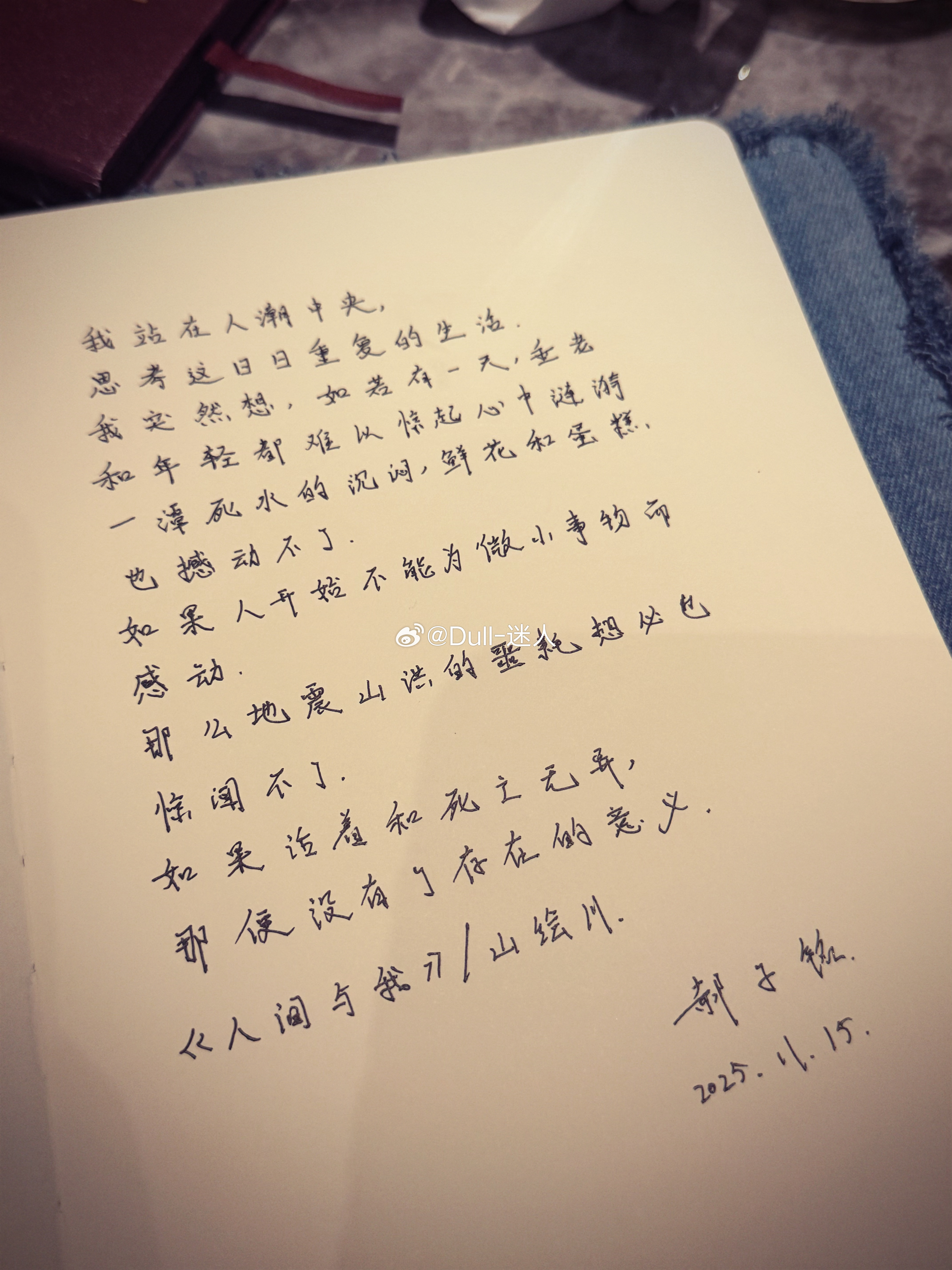 当初退出文坛家人们是极力反对的 