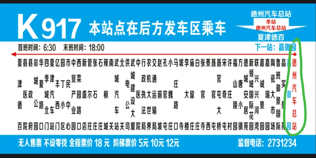 德州的朋友问问