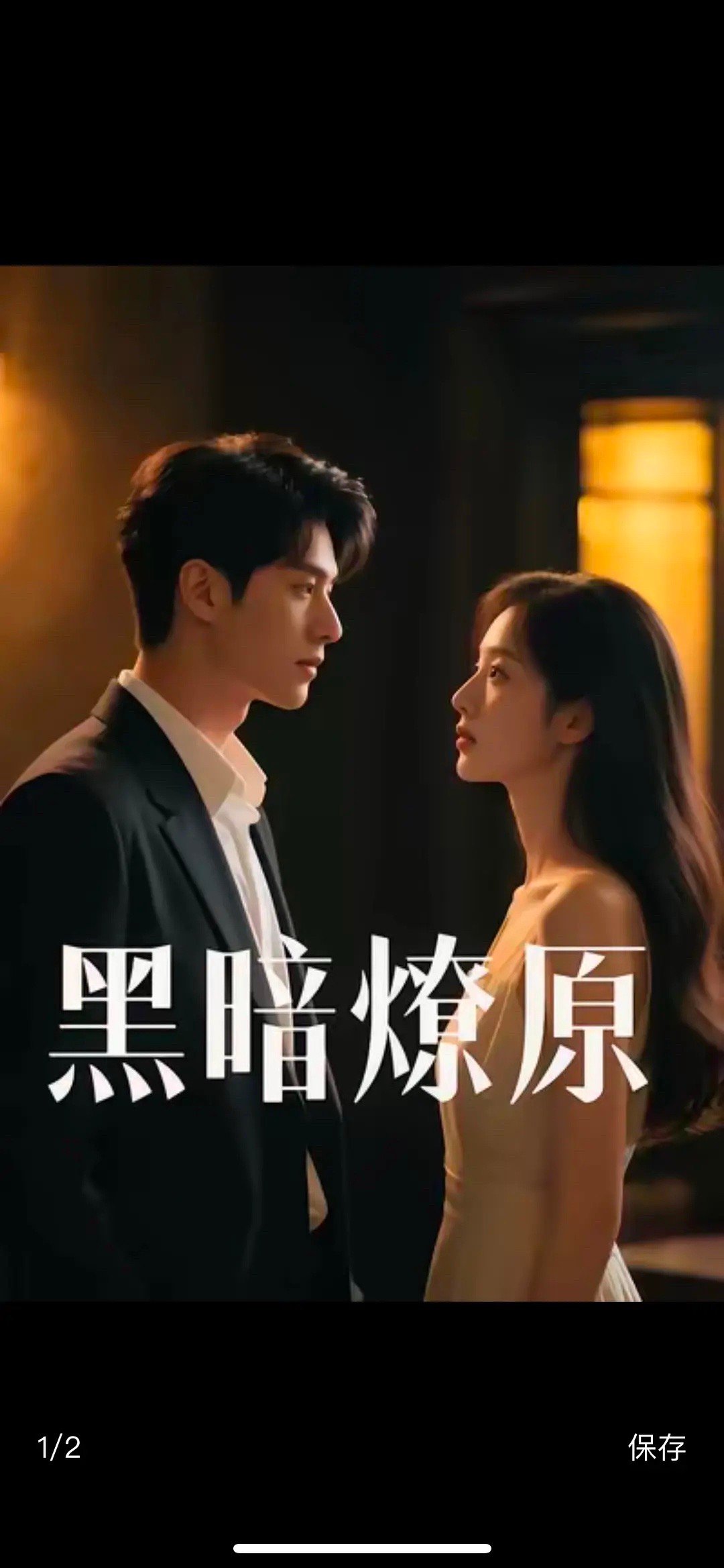[泪奔]  可以稍微诈骗，但是这就过分了吧！关系是？ ​​​