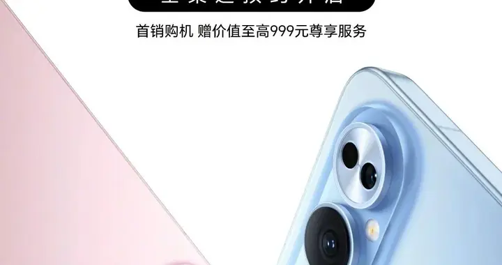 榮耀500系列手機外觀公布，支持2億人像全能實況