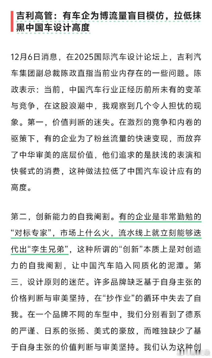 极氪9X是不是外号杭州湾库里南？貌似没见到极氪出来澄清过 
