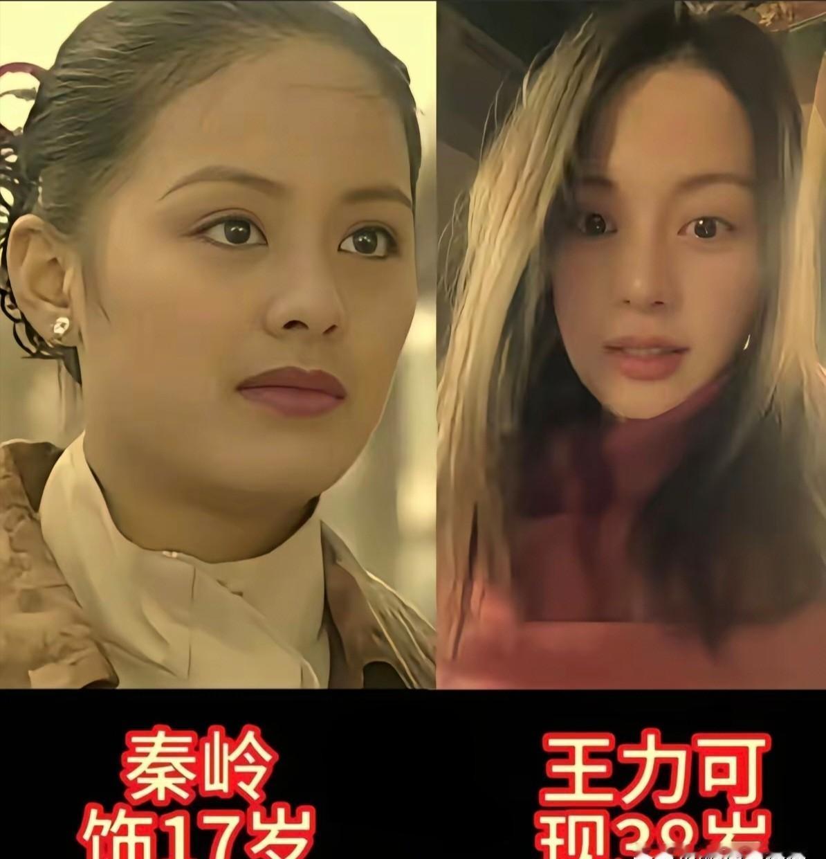 十七年前的这部剧，每个配角如今都成了影帝视后。
刘烨蹲在西安城墙根吃泡馍时，没人