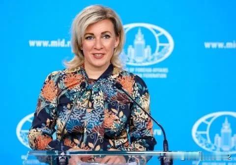 扎哈罗娃给美国下令：不准为乌克兰辩护，否则就是美国的犯罪证据。看这说法和口气，俨