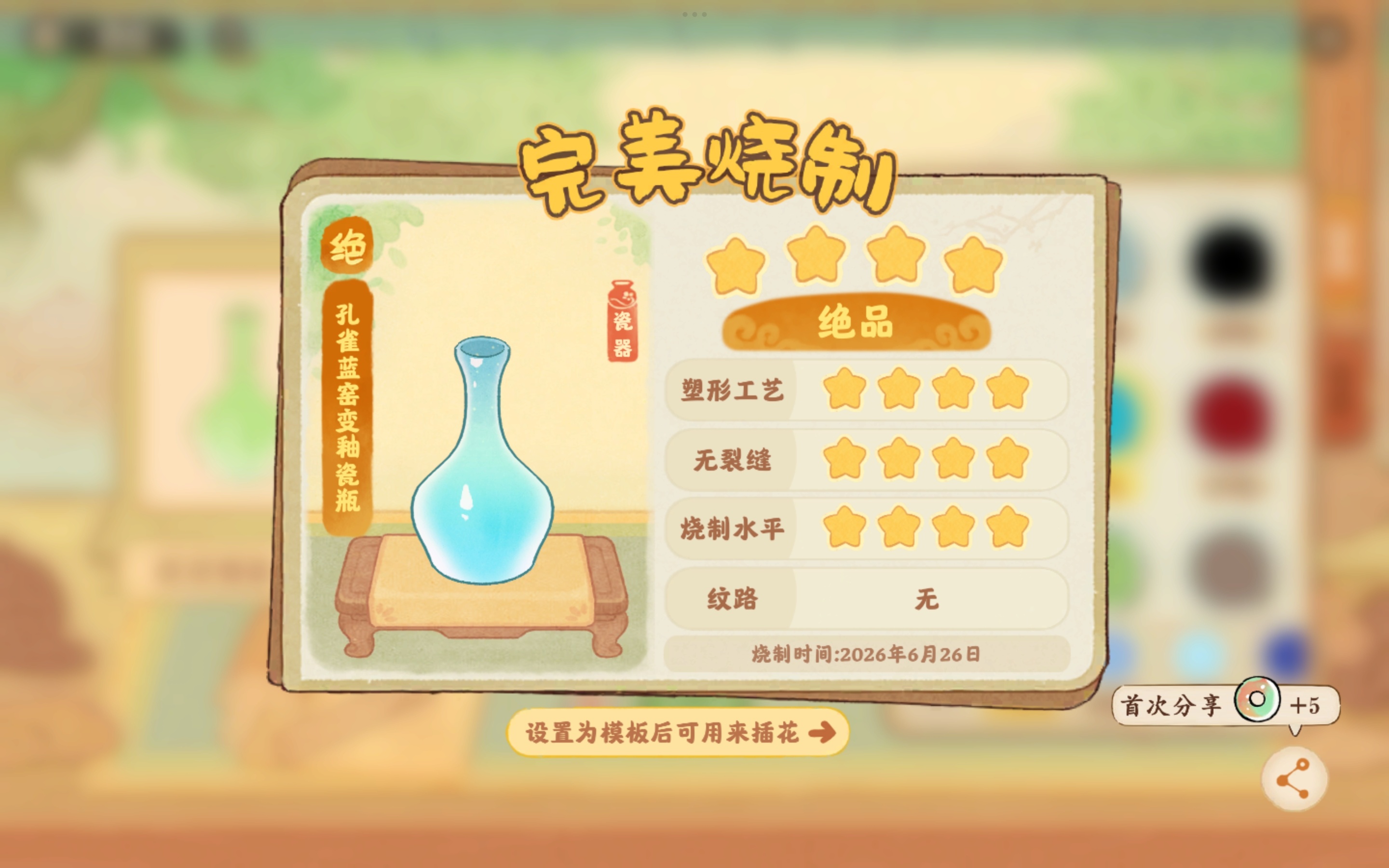 桃源🍑👐 